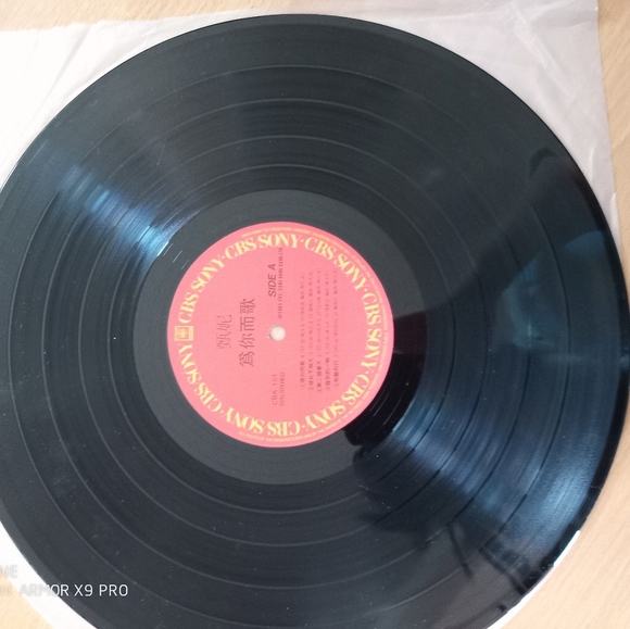 CBS Vinyl Chinese with FREE poster - Picture 8 of 16